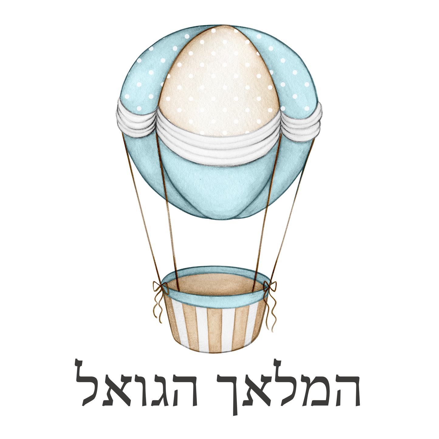 Blue Hot Air Balloon