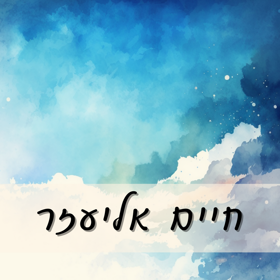 Blue Watercolor