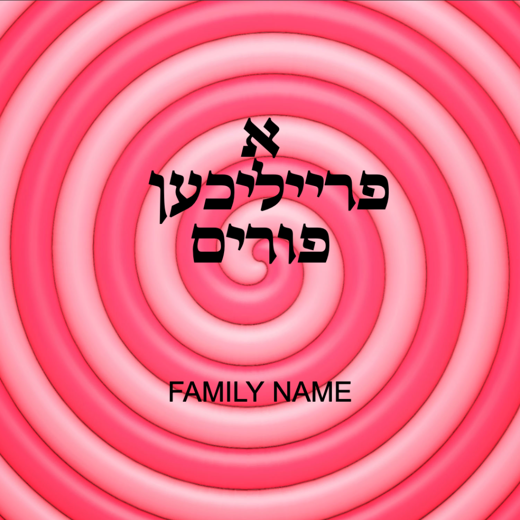 Label - Swirl – Custom Labelz